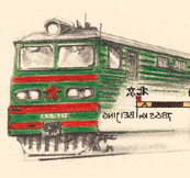 Trans-Siberian Express