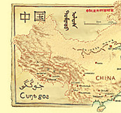 China & Tibet